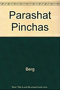 Parashat Pinchas (Hardcover)