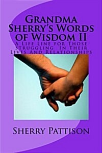 Grandma Sherrys Words of Wisdom II: A Life Line for Those Struggling In Their Lives And Relationships (Paperback)