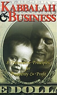 Kabbalah & Business (Cassette, Abridged)