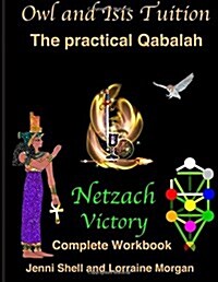 Netzach: Victory (Paperback)