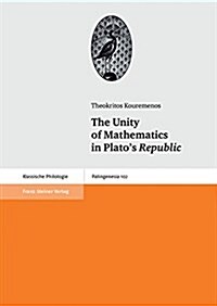 The Unity of Mathematics in Platos republic (Hardcover)