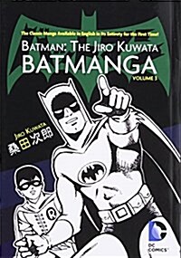 Batman: The Jiro Kuwata Batmanga Vol. 3: The Classic Manga Available in English in Its Entirety for the First Time! (Paperback)