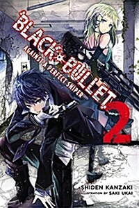 Black Bullet, Vol. 2 (light novel) (Paperback)
