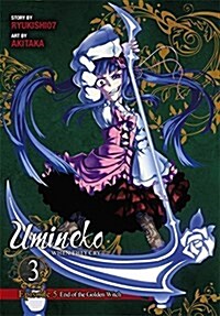 Umineko WHEN THEY CRY Episode 5: End of the Golden Witch, Vol. 3 (Paperback)