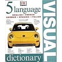 [중고] 5 Language Visual Dictionary (Hardcover, 1st)