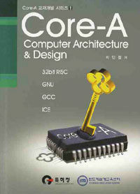 Core-A : computer architecture & design