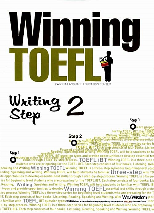 [중고] Winning TOEFL Writing Step 2 (교재 + MP3 CD + Answer Keys & Listening Script)