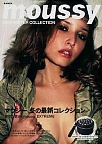 moussy 2009 WINTER COLLECTION (大型本)