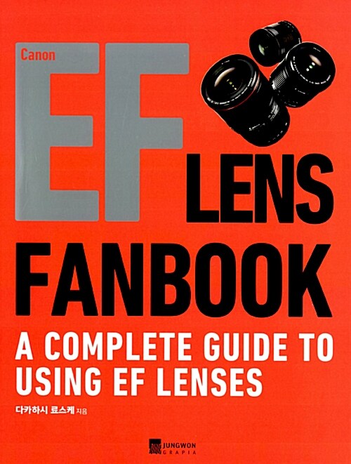 Canon EF Lens Fanbook