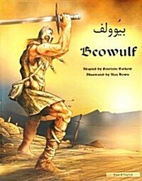 Beowulf in Farsi and English : An Anglo-Saxon Epic (Paperback)