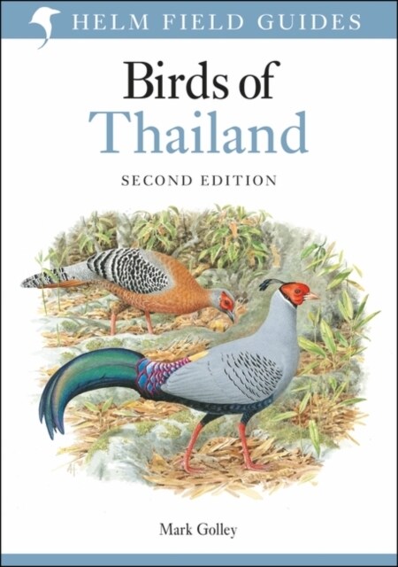 FG BIRDS OF THAILAND 2ND EDITION FG (Paperback)
