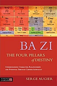 Ba Zi - The Four Pillars of Destiny : Understanding Character, Relationships and Potential Through Chinese Astrology (Paperback)