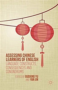 Assessing Chinese Learners of English : Language Constructs, Consequences and Conundrums (Hardcover)