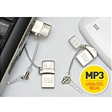[USB] OTG형 MP3 USB 메모리