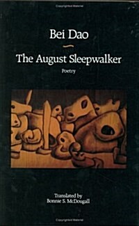 The August Sleepwalker (Hardcover)