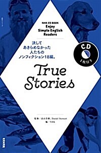 NHK CD BOOK Enjoy Simple English Readers True Stories (語學シリ-ズ) (ムック)