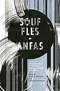 Souffles-Anfas: A Critical Anthology from the Moroccan Journal of Culture and Politics (Hardcover)