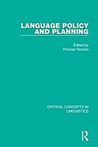 Language Policy and Planning (Multiple-component retail product)