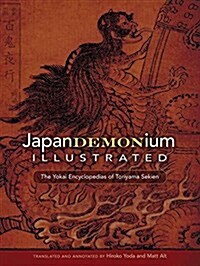 Japandemonium Illustrated: The Yokai Encyclopedias of Toriyama Sekien (Paperback)