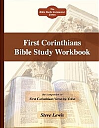 First Corinthians Bible Study Workbook (Paperback)