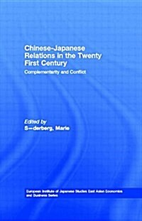 Chinese-Japanese Relations in the Twenty First Century : Complementarity and Conflict (Paperback)