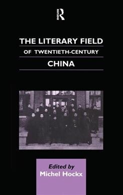 The Literary Field of Twentieth Century China (Paperback)
