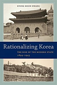 Rationalizing Korea: The Rise of the Modern State, 1894-1945 (Paperback)
