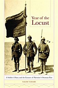Year of the Locust: A Soldiers Diary and the Erasure of Palestines Ottoman Past (Paperback)