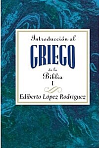 Introduccion Al Griego de La Biblia Vol 1 Aeth: Introduction to Biblical Greek Vol 1 Spanish Aeth (Paperback)