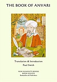 The Book of Anvari (Paperback)