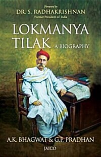 Lokmanya Tilak: A Biography (Paperback)