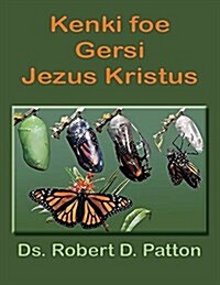 Kenki Foe Gersi Jesus Kristus (Paperback)