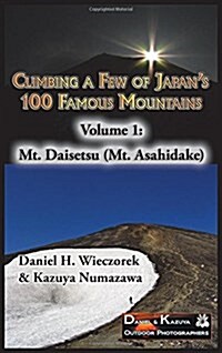 Climbing a Few of Japans 100 Famous Mountains - Volume 1: Mt. Daisetsu (Mt. Asahidake) (Hardcover)