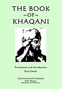 The Book of Khaqani (Paperback)