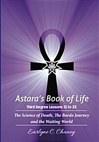 Astaras Book of Life, Third Degree - Lessons 12 to 22: The Science of Death, the Bardo Journey and the Waiting World (Paperback)