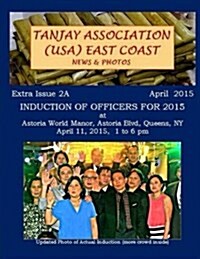 Tanjay Association USA East Coast - Extra Issue 2a (Paperback)