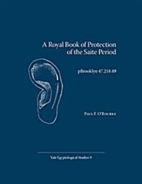 A Royal Book of Protection of the Saite Period: Pbrooklyn 47.218.49 (Paperback)