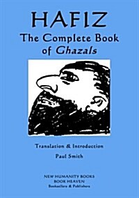 Hafiz - The Complete Book of Ghazals (Paperback)