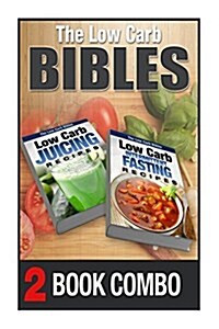 Low Carb Intermittent Fasting Recipes and Low Carb Juicing Recipes: 2 Book Combo (Paperback)