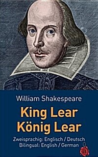 King Lear / K (Paperback)