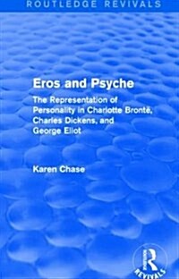 Eros and Psyche (Routledge Revivals) : The Representation of Personality in Charlotte Bronte, Charles Dickens, George Eliot (Paperback)