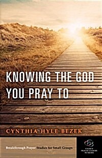 Knowing the God You Pray to (Paperback)