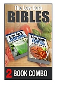 Low Carb Intermittent Fasting Recipes and Low Carb Juicing Recipes: 2 Book Combo (Paperback)