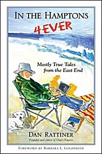 In the Hamptons 4ever: Mostly True Tales from the East End (Hardcover)