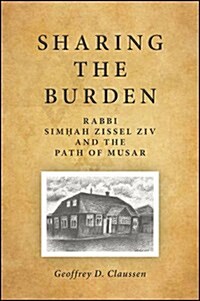 Sharing the Burden: Rabbi Simhah Zissel Ziv and the Path of Musar (Hardcover)