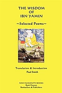The Wisdom of Ibn Yamin: Selected Poems (Paperback)