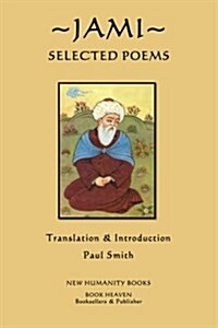 Jami: Selected Poems (Paperback)