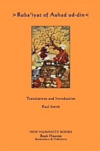Rubaiyat of Auhad Ud-Din (Paperback)