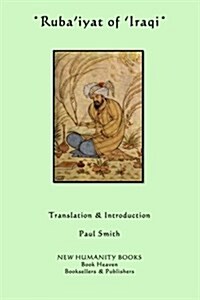 Rubaiyat of Iraqi (Paperback)