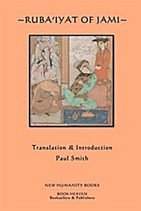 Rubaiyat of Jami (Paperback)